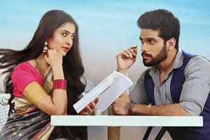 Elinye Ithuba Teasers September 2025